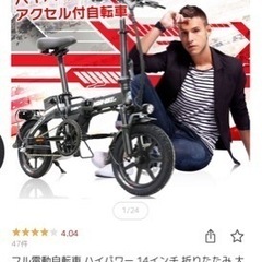 mobimaxの中古が安い！激安で譲ります・無料であげます｜ジモティー