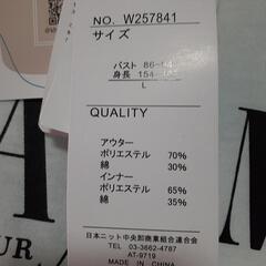 (48)タグ付き新品未使用　半袖　Lサイズ　2点セットの画像