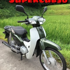 ホンダ　スーパーカブ50  インジェクション　好調！AA04