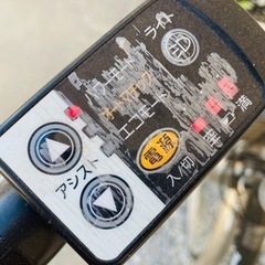 引渡し決定してます　Panasonic 電動自転車　VIVI TX の画像