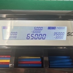 3人麻雀メンバー募集 - 名古屋市