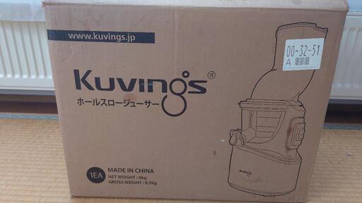 Kuvings ホールスロージューサー JSG-82S