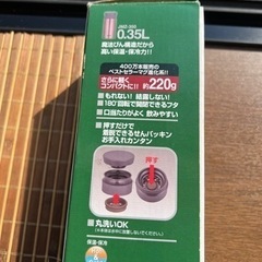新品未使用品‼️THERMOS ‼️真空断熱ケータイマグ ‼️0.35L JMZ-350 Pの画像