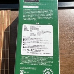 新品未使用品‼️THERMOS ‼️真空断熱ケータイマグ ‼️0.35L JMZ-350 Pの画像