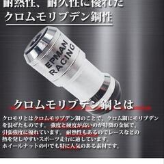 再値下げ❗M12×1.5　ロックナット　20個の画像