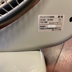 ナカトミ45cmウルトラボックス扇風機 タイマー付きの画像