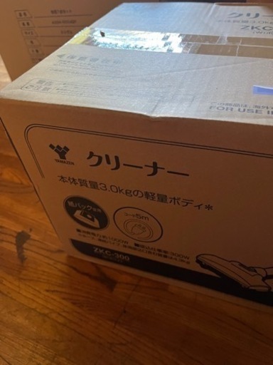 掃除機紙タイプ