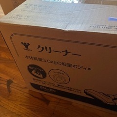 掃除機紙タイプ