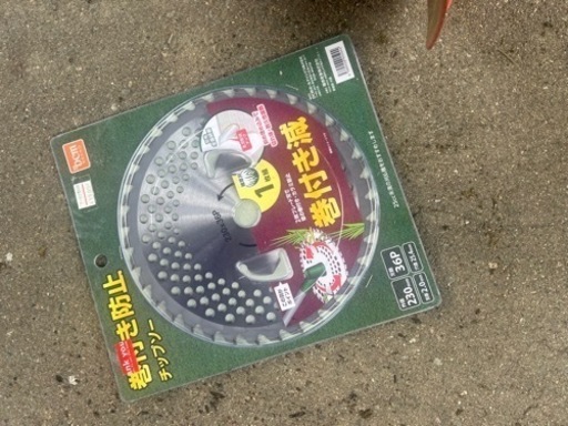 HONDA UMK435 刈り払い機　汎用エンジン　GX35  新品の刃もお付けします