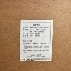 姿見　無印良品　鏡　ミラーの画像