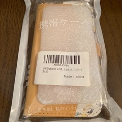 iPhone 11用　手帳型ケース　新品、未開封