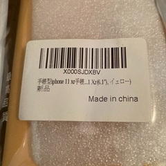 iPhone 11用　手帳型ケース　新品、未開封の画像