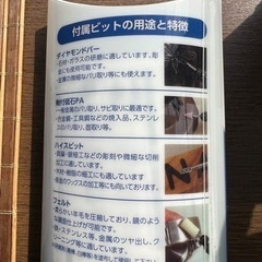 新品‼️未使用品‼️ミニコング ネクスト ‼️充電式可変速ルーター [YWE-N]]の画像