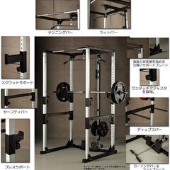 ④ 状態良好 アイロテック/IROTEC マスキュラーセット140R / ラバーバーベル140キロセット ジムレベルのフリーウエイトトレーニングを実現 手渡し希望/自社配送可能（配送エリアについてお問い合わせください )の画像
