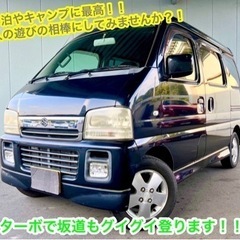 エブリィ　AT  ジョインポップ　ターボ　内装綺麗　機関良好