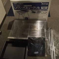 (値下げ中)UNIFLAME UFバーベキューグリルの画像