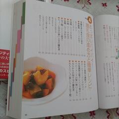 これからママになる方への本セットの画像