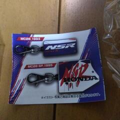 NSR キーホルダー