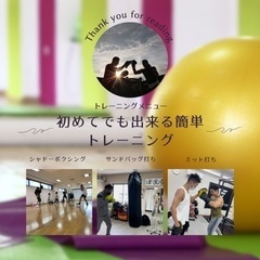 第15回ボクシング教室の画像