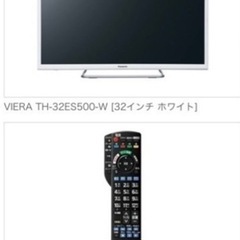  TH-32ES500-W 液晶テレビ　中古の画像