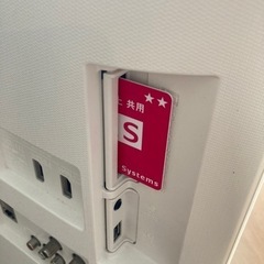  TH-32ES500-W 液晶テレビ　中古の画像