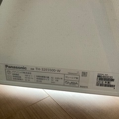  TH-32ES500-W 液晶テレビ　中古の画像