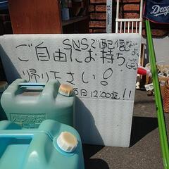 ご自由にお持ち帰り下さい