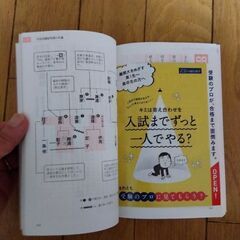 速読古文常識（Ｚ-KAI）入試頻出項目を100％カバーの画像