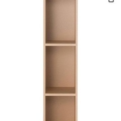 無印　パルプボードボックス3段　幅25cm、奥行29cm、高さ1...
