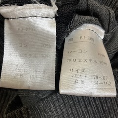 ノースリーブニット 2点セット Mの画像