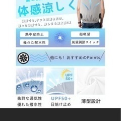 空調作業服の画像