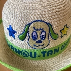 ワンワンの帽子　48センチの画像