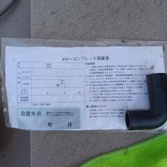 メドーコンプレッサーの画像