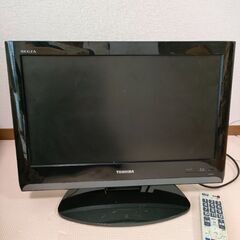 【動作確認済】東芝レグザ　19型