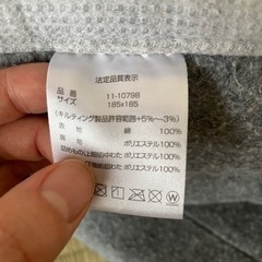 引き取り決定　ラグ　　185×185の画像