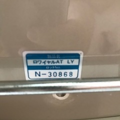 コンビ　ハイ&ロースウィングラックの画像