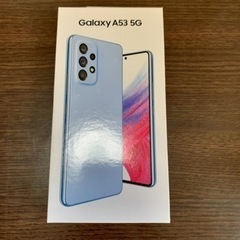 購入者が決まりました。Galaxy A53 5G オーサムブルー 128 GB  UQ