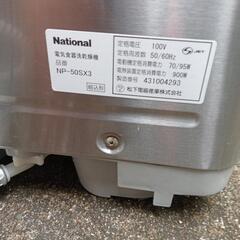 食洗機 NP-50SX3の画像