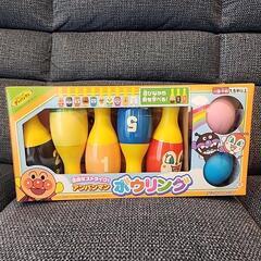 アンパンマン ボウリング