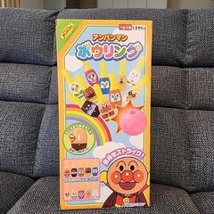 アンパンマン ボウリングの画像