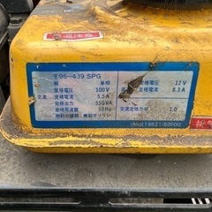 発電機　の画像