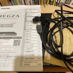 TOSHIBA DBR-M3009 8TB換装 レグザサーバー タイムシフトマシン REGZA HDDレコーダー