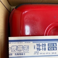 ガソリン携行缶 10ℓの画像