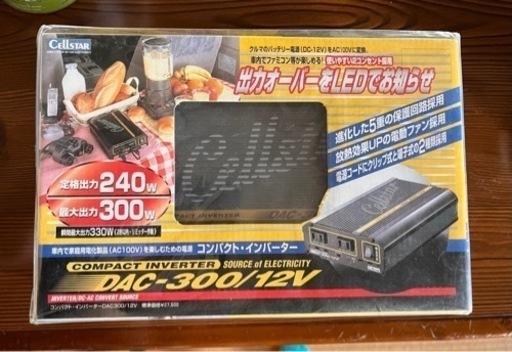 コンパクトインバーター/車内変圧器/DAC-300/12Ｖ