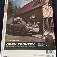ランクル　ランクルプラド　ヨンクスタイルvol.3 売りの画像