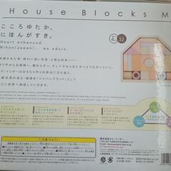 NIHON　つみきのいえ　M　知育玩具　エド・インター　つみきの画像