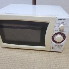 無料 SHARP電子レンジ