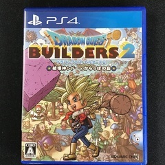 PS4 ソフト　ドラクエビルダーズ2 破壊神シドーとからっぽ島