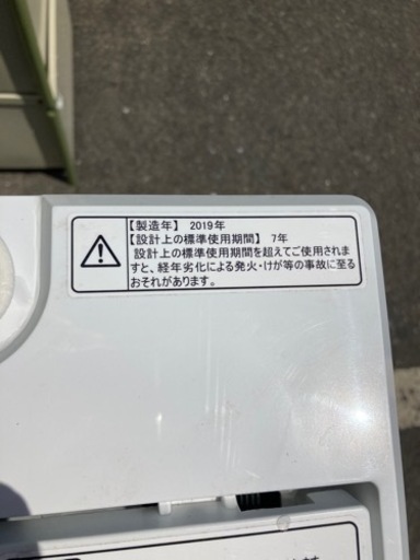 Hisense ハイセンス 全自動洗濯機 HW-E4502 洗濯容量4.5kg リサイクルショップ宮崎屋　佐土原店　23.8.13F