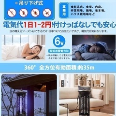 電撃殺虫器 encologi 殺虫灯 コバエ コバエ取り 殺虫器の画像